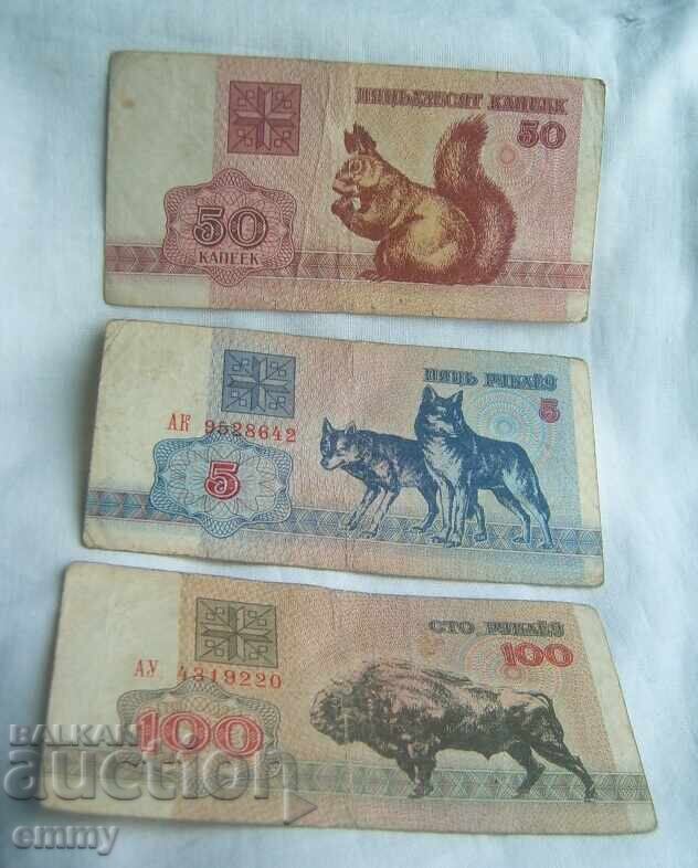 Bancnotă Belarus 3 bucăți - 50 copeici, 5 și 100 ruble, 1992