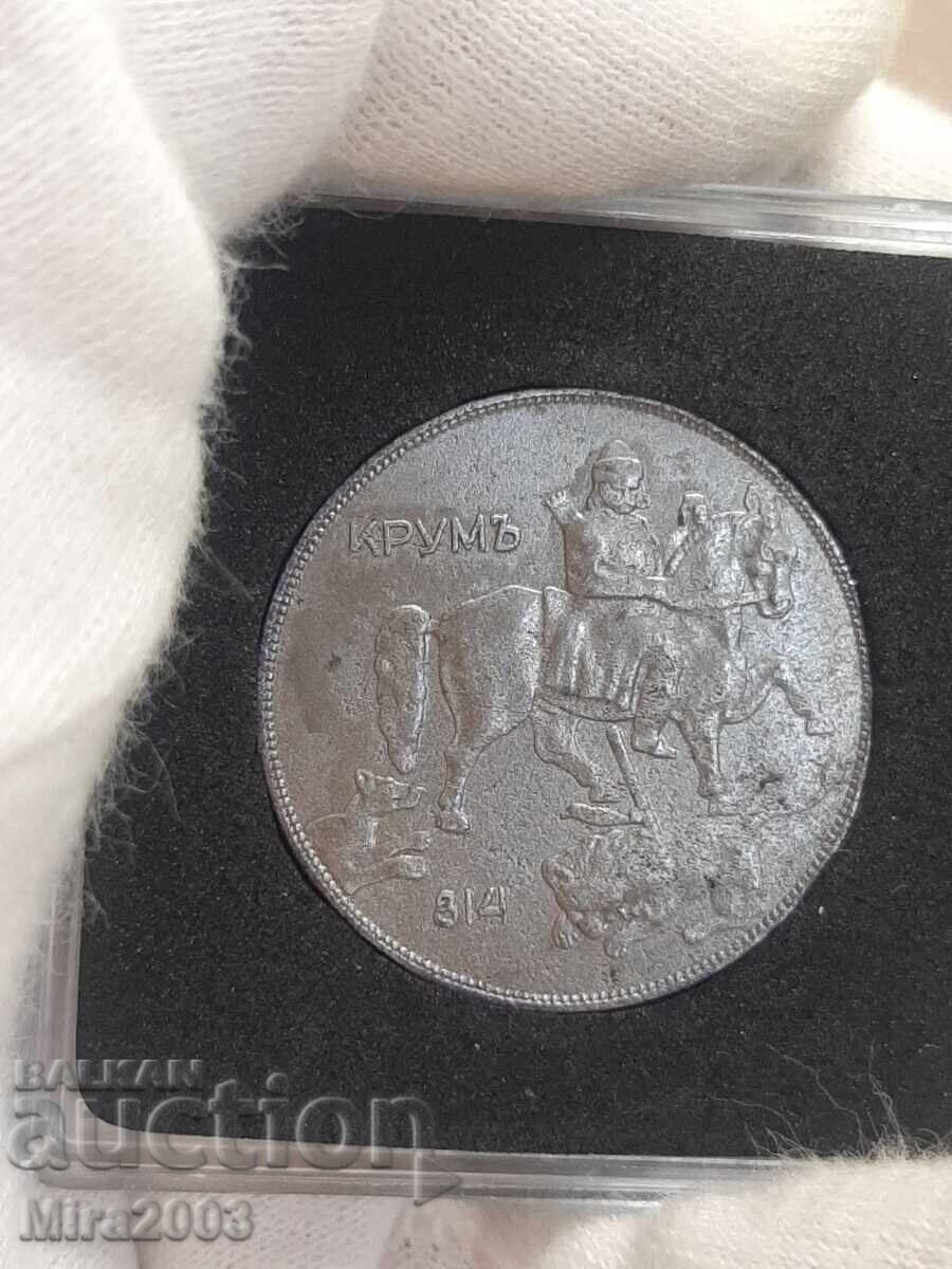 10 лева 1941г. - 9