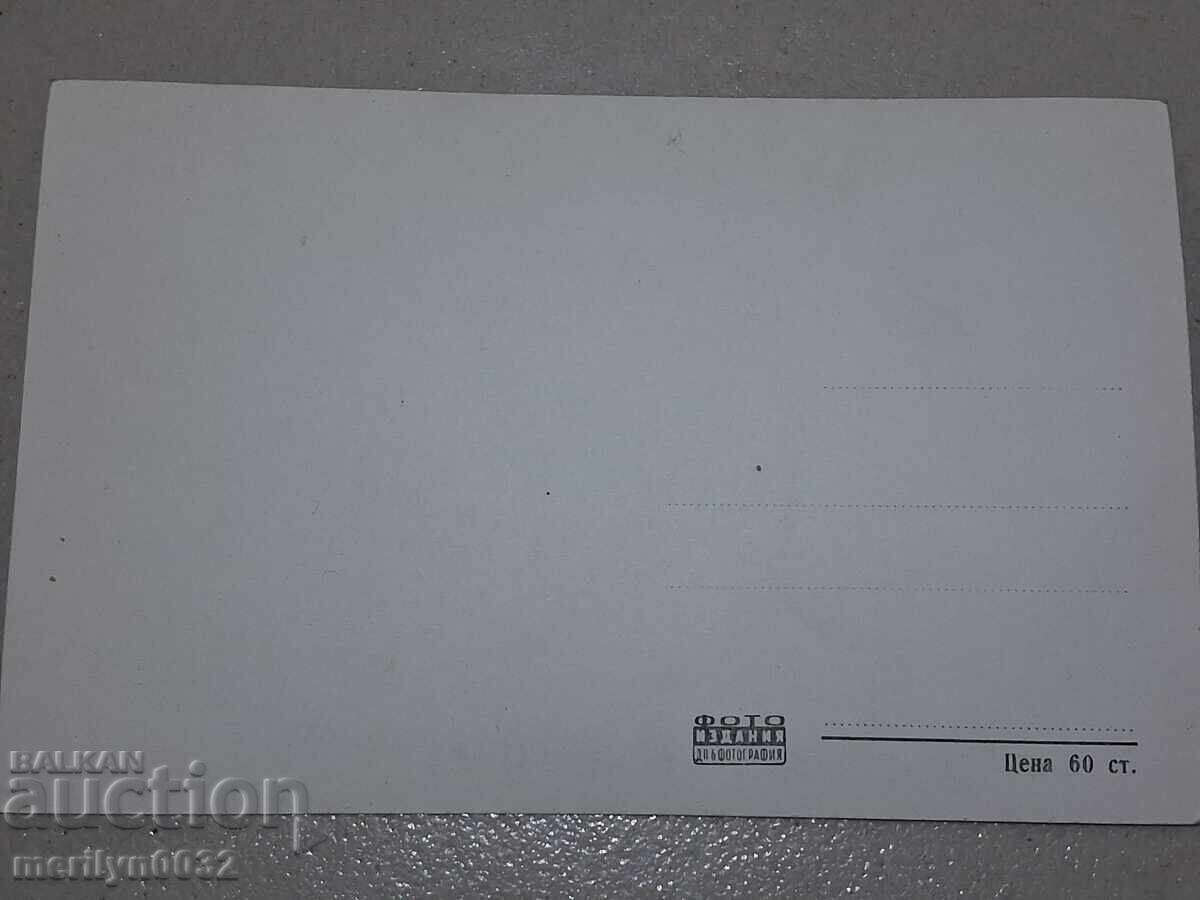 Photo postcard Teteven 1957 - 5