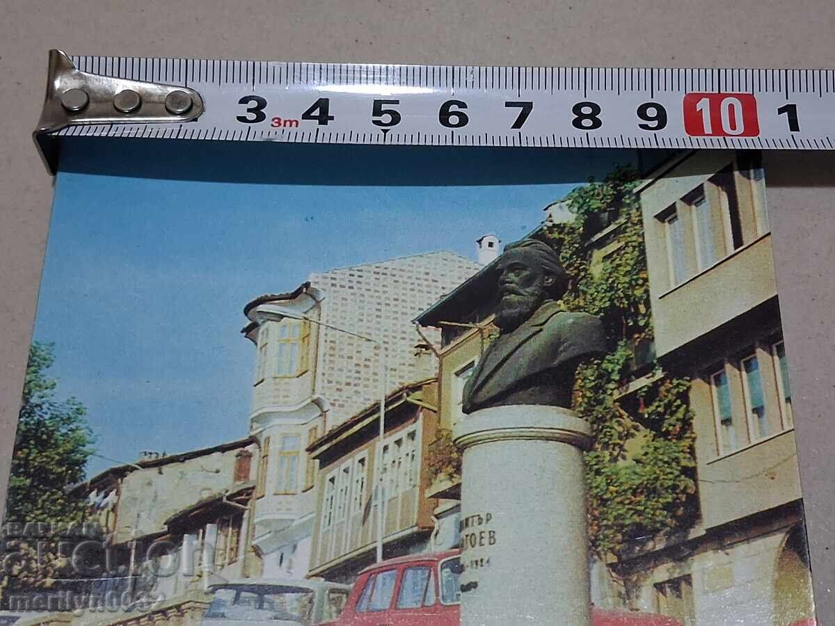 Photo postcard Veliko Tarnovo 1979 - 5 Photo postcard Veliko Tarnovo 1979 - 5