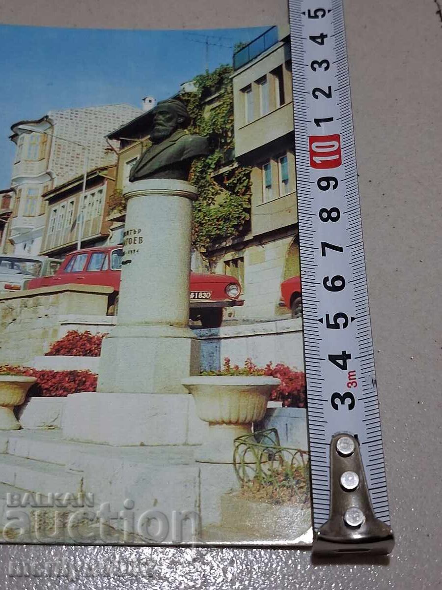 Photo postcard Veliko Tarnovo 1979 - 6 Photo postcard Veliko Tarnovo 1979 - 6
