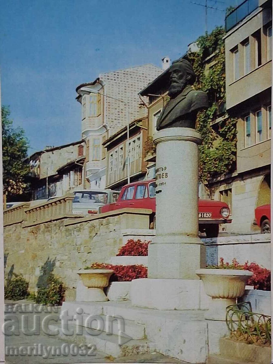 Photo postcard Veliko Tarnovo 1979 Photo postcard Veliko Tarnovo 1979