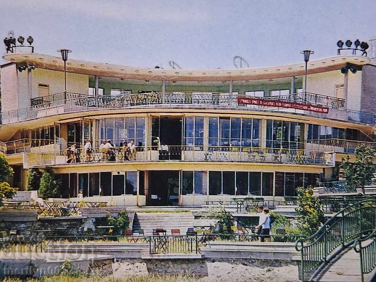 Photo postcard Stara Zagora 1972 with price € 12.94 | 25.31 BGN Photo postcard Stara Zagora 1972 with price € 12.94 | 25.31 BGN