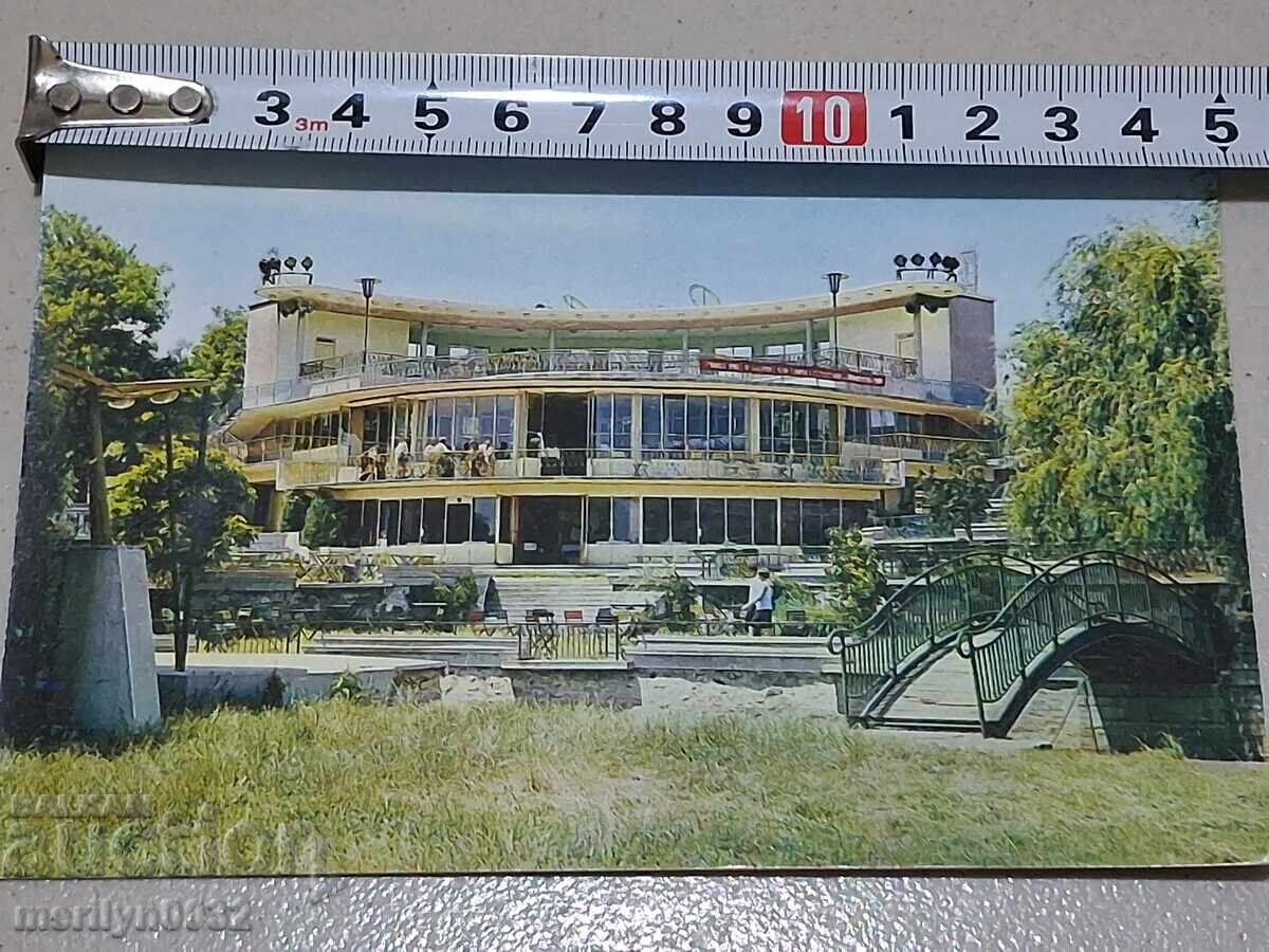 Photo postcard Stara Zagora 1972 - 5 Photo postcard Stara Zagora 1972 - 5
