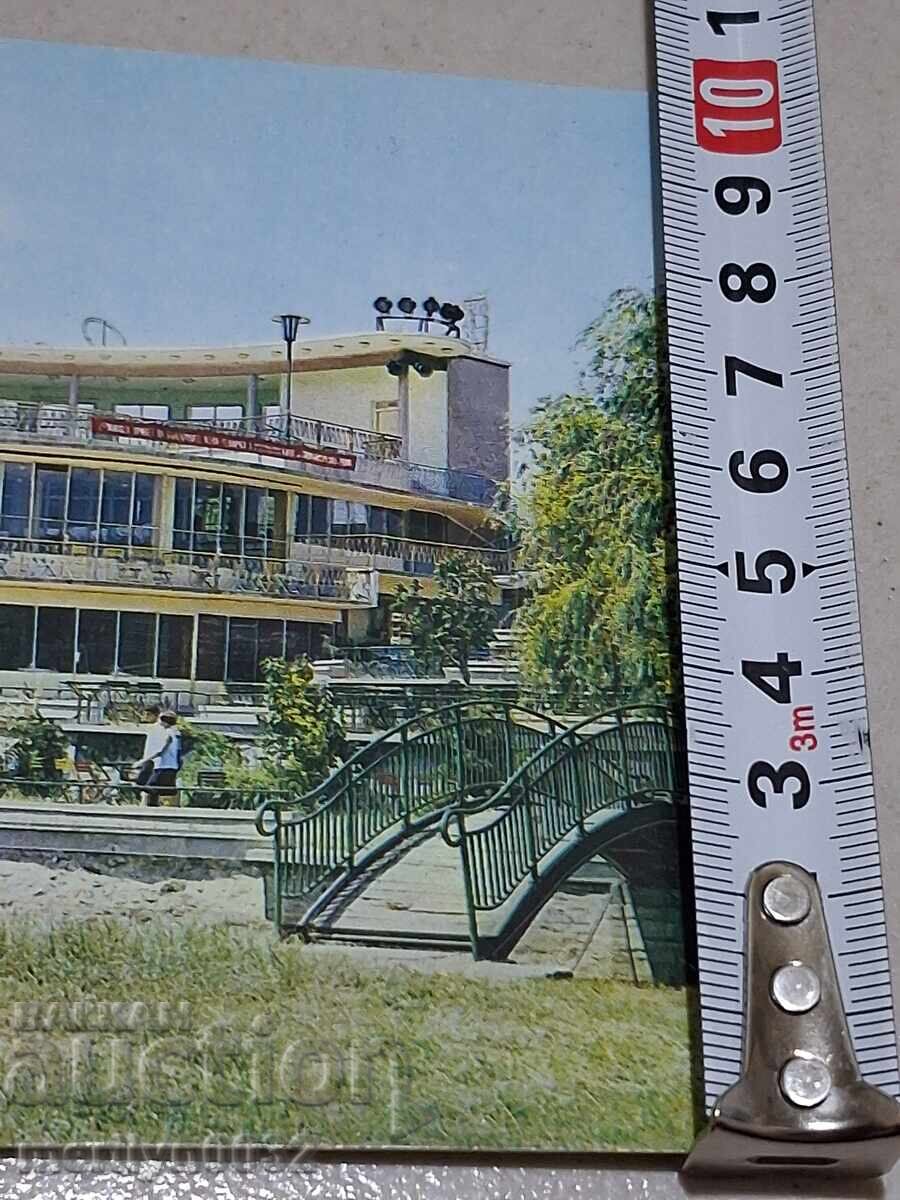 Photo postcard Stara Zagora 1972 - 6 Photo postcard Stara Zagora 1972 - 6