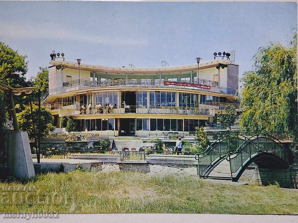 Photo postcard Stara Zagora 1972 Photo postcard Stara Zagora 1972