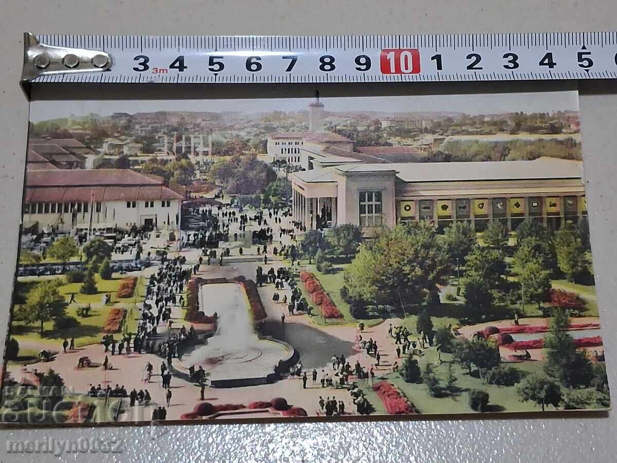 Photo postcard Plovdiv 1960 - 6