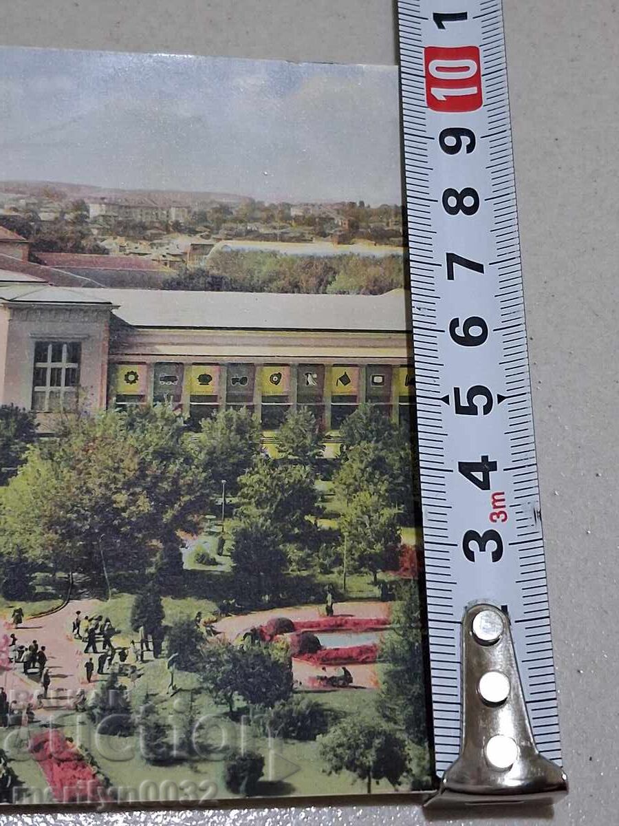 Photo postcard Plovdiv 1960 - 7