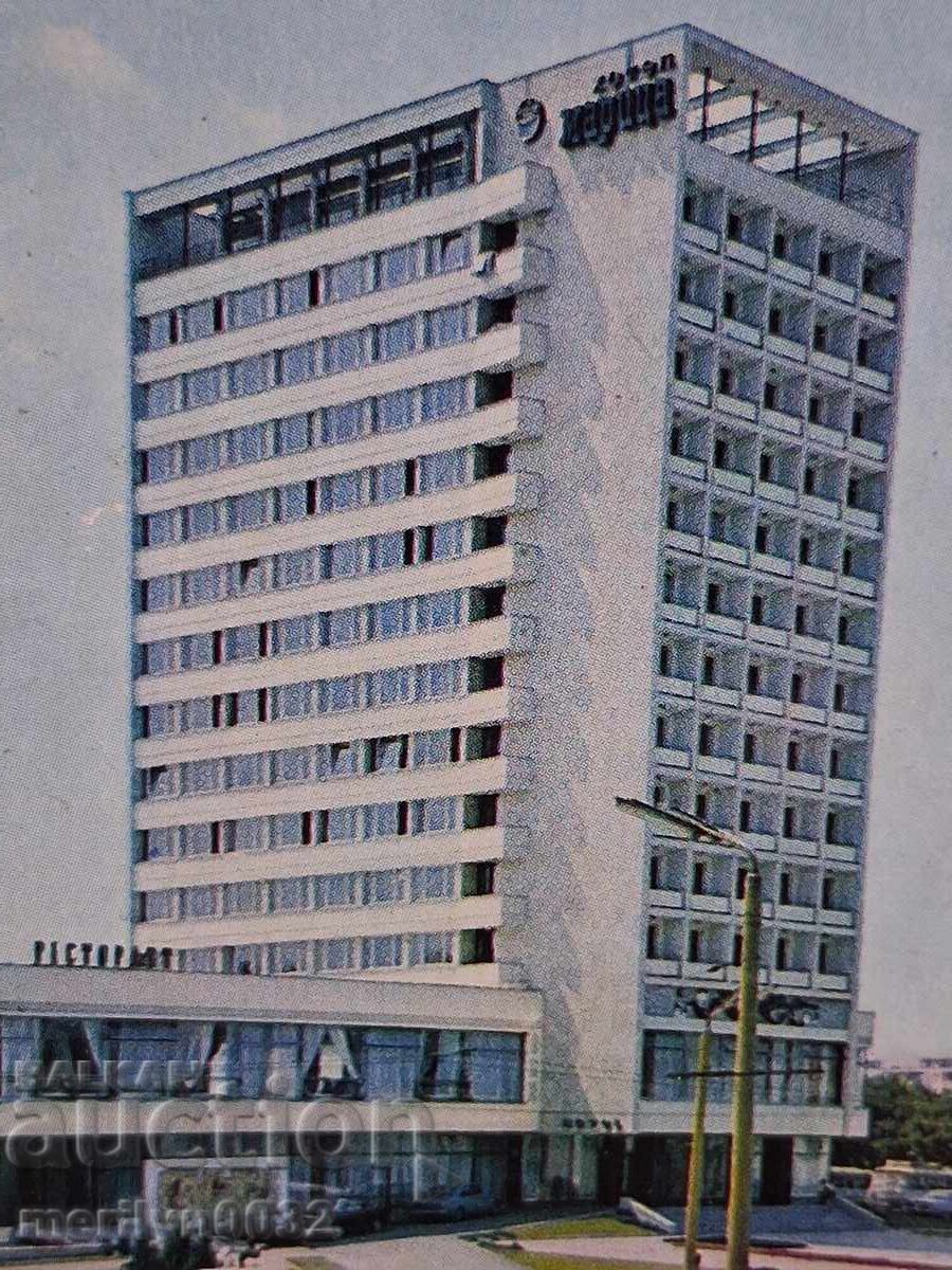 Auction  Photo postcard Plovdiv 1966