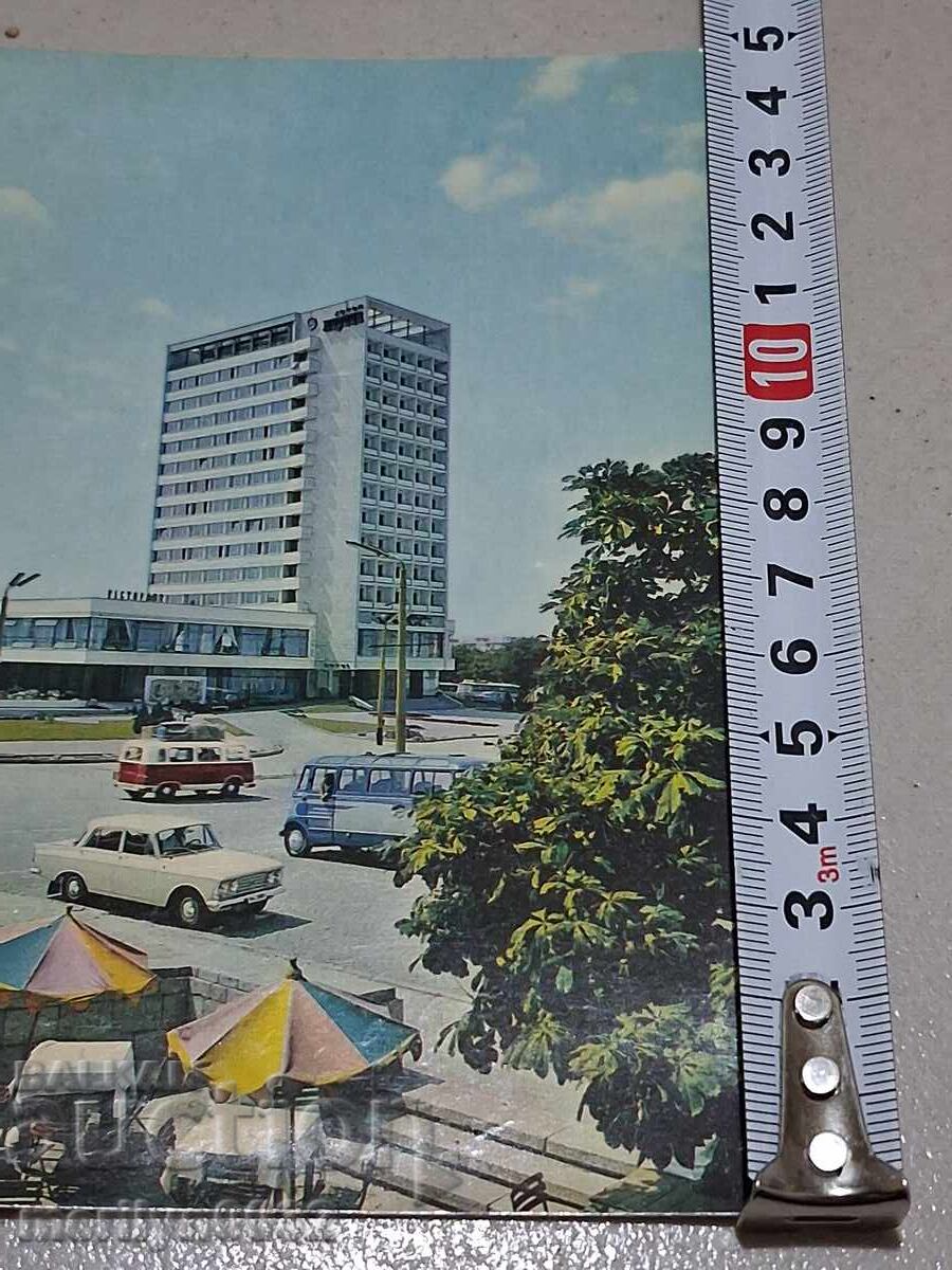 Photo postcard Plovdiv 1974 - 6 Photo postcard Plovdiv 1974 - 6