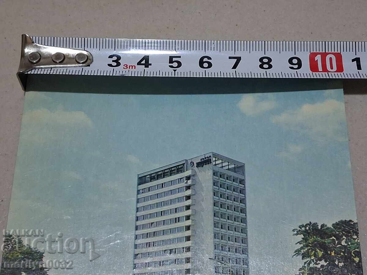 Photo postcard Plovdiv 1974 - 7 Photo postcard Plovdiv 1974 - 7