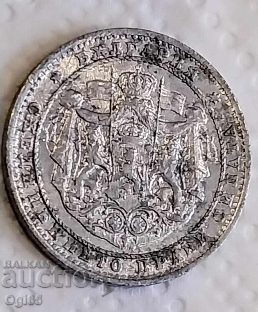 Livrarea Monedă bulgărească nouă de 1 lev din 1923 UNC