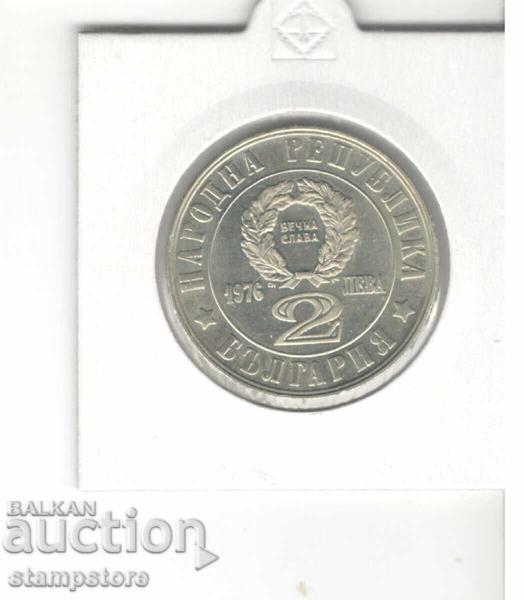 Bulgaria - 2 leva 1976 - 100 de ani de la Răscoala din Aprilie