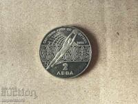 2 leva 1986 World Cup Mexico