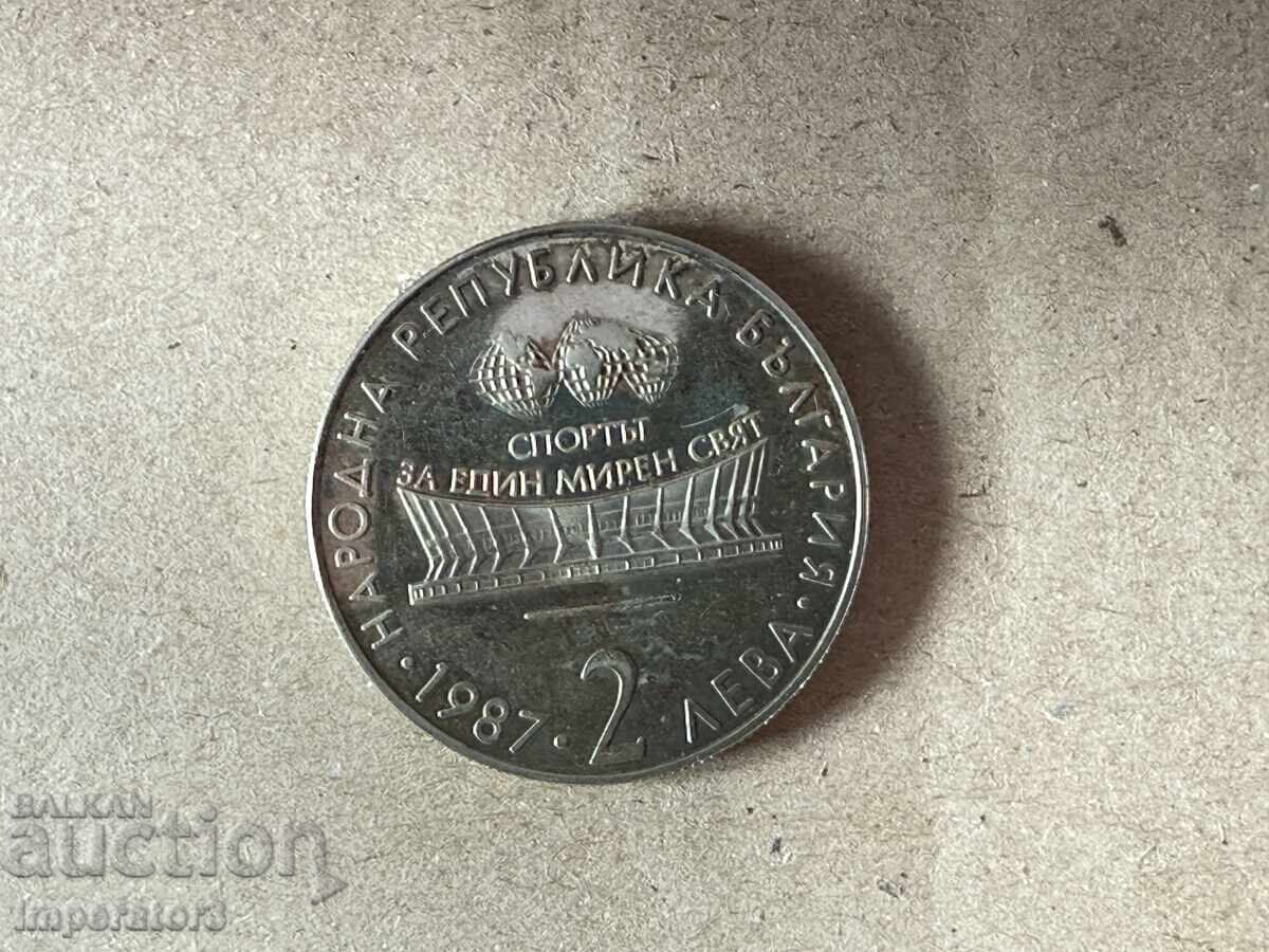 2 leva 1987 gimnastică ritmică Varna cu preț € 2.50 | 4.89 BGN