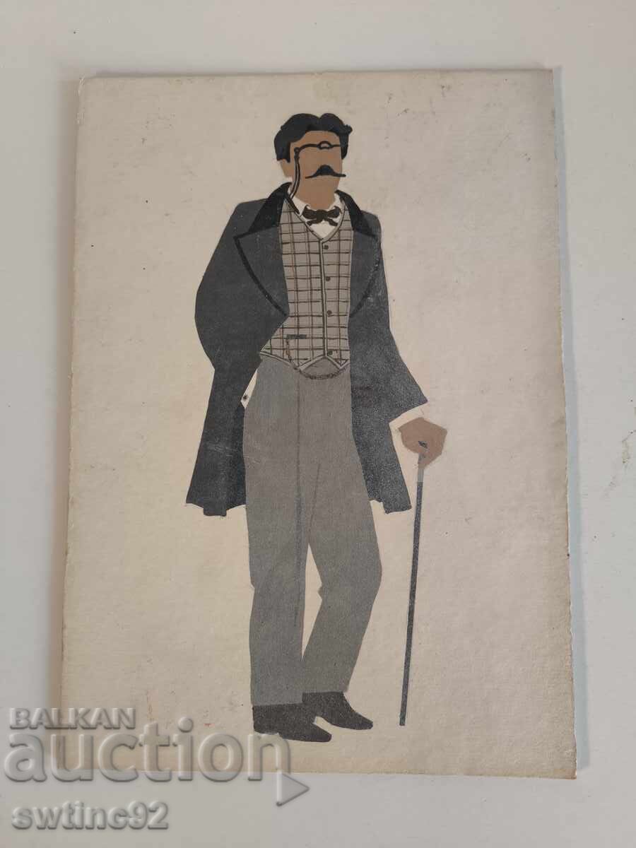 Μοναδικό σχέδιο ακουαρέλα σε χαρτόνι βουλγάρικη παραδοσιακή φορεσιά