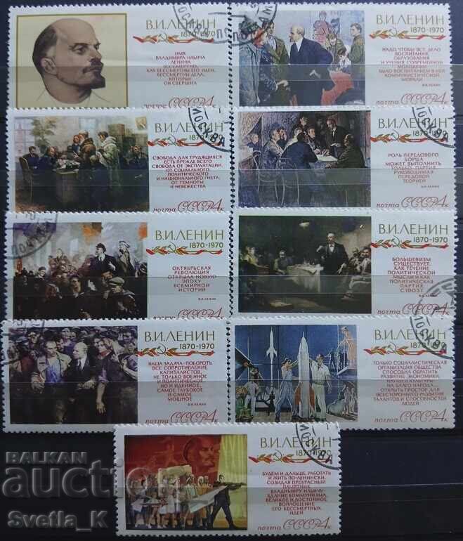СССР