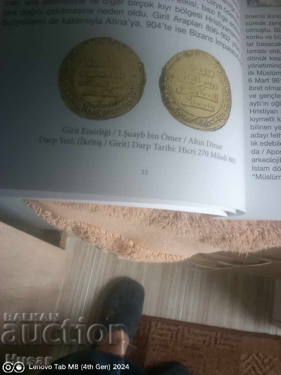 Livrarea Turcia, buletin catalog de monede turcești vechi, numismatică