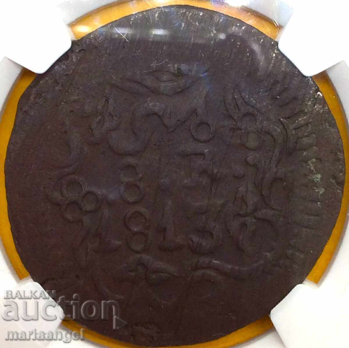 Δημοπρασία 8 Reales 1813 Μεξικό Oaxaca NGC XF Tsvetni Polya