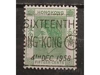 Hong Kong 1954 Personalities