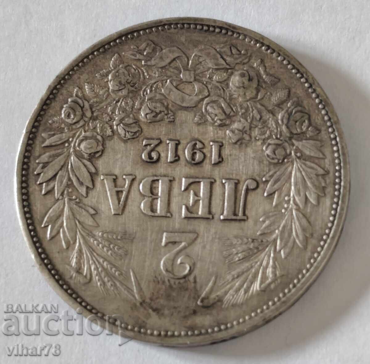 MONEDĂ DE ARGINT DE 2 LEI 1912 - 5