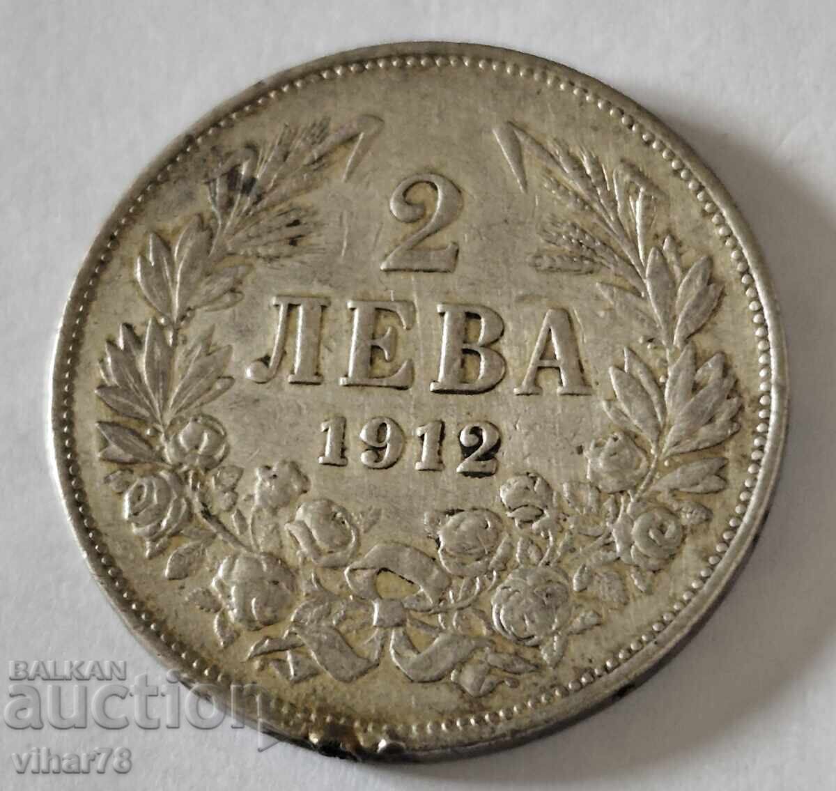MONEDĂ DE ARGINT DE 2 LEI 1912 cu preț € 49.99 | 97.77 BGN MONEDĂ DE ARGINT DE 2 LEI 1912 cu preț € 49.99 | 97.77 BGN