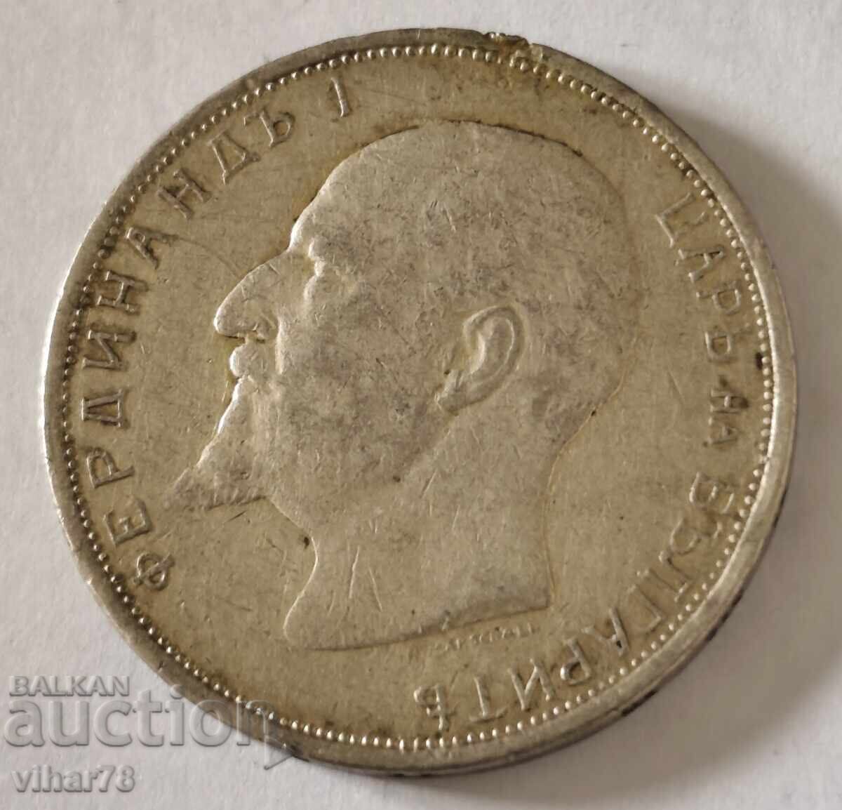 Livrarea MONEDĂ DE ARGINT DE 2 LEI 1912 Livrarea MONEDĂ DE ARGINT DE 2 LEI 1912