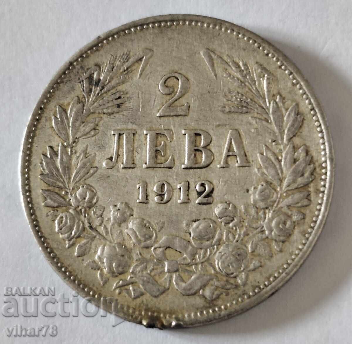 MONEDĂ DE ARGINT DE 2 LEI 1912 MONEDĂ DE ARGINT DE 2 LEI 1912