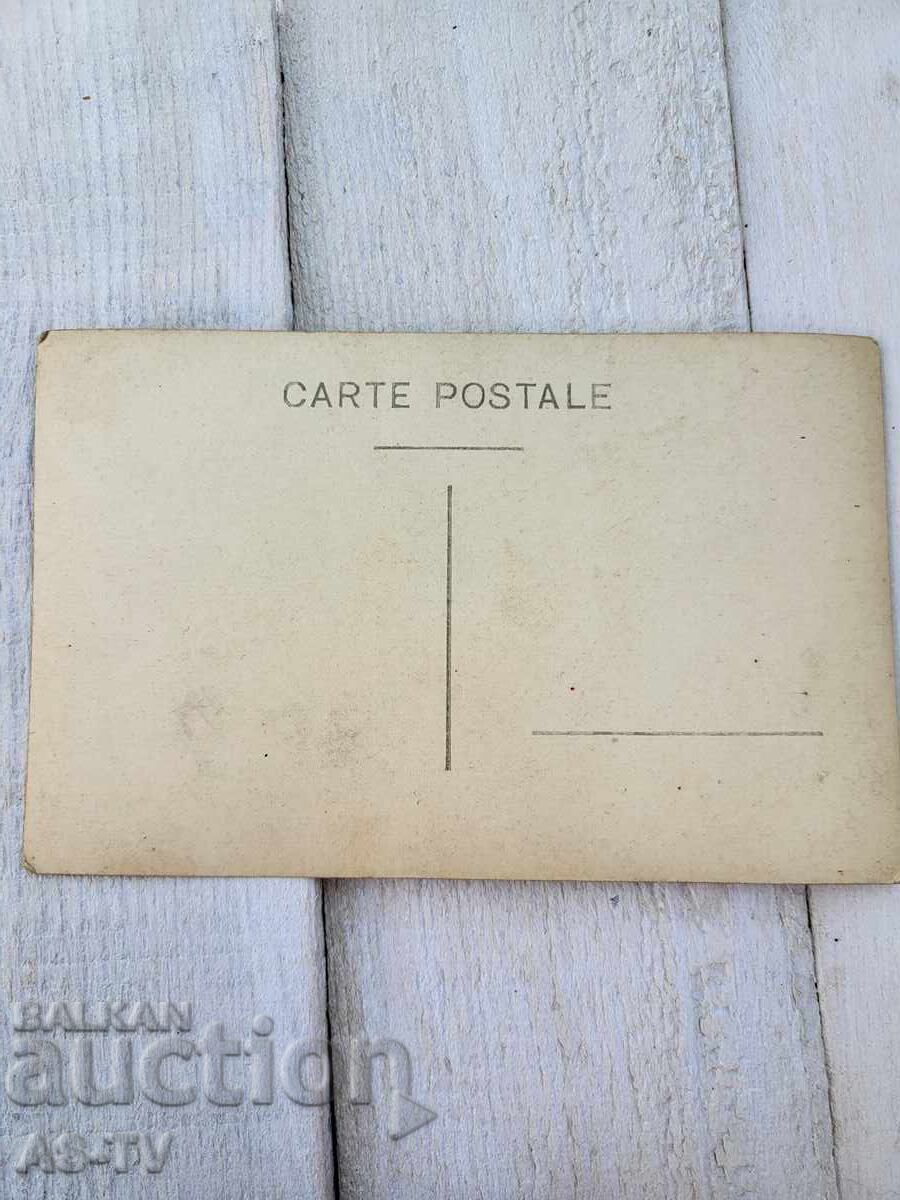 old photo with price € 3.00 | 5.87 BGN