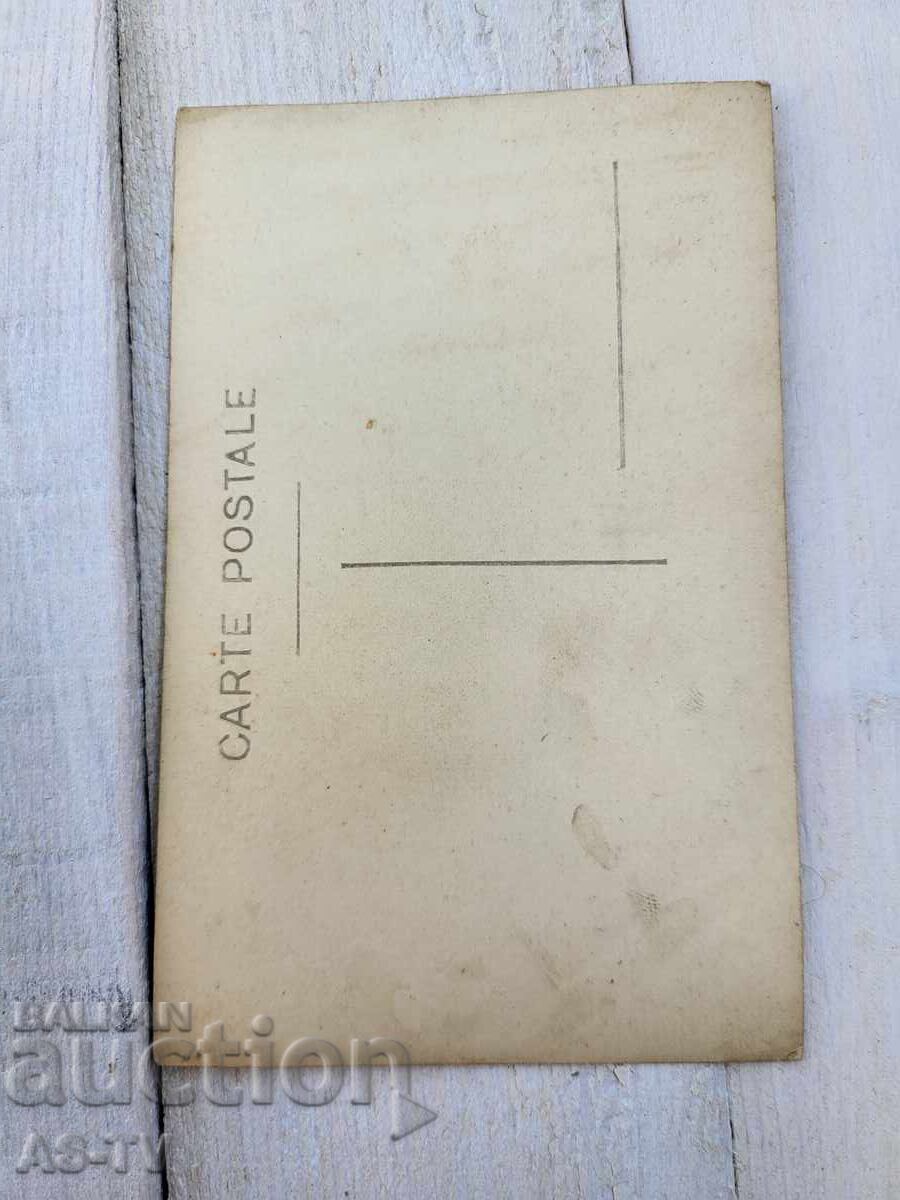 old photo with price € 3.00 | 5.87 BGN