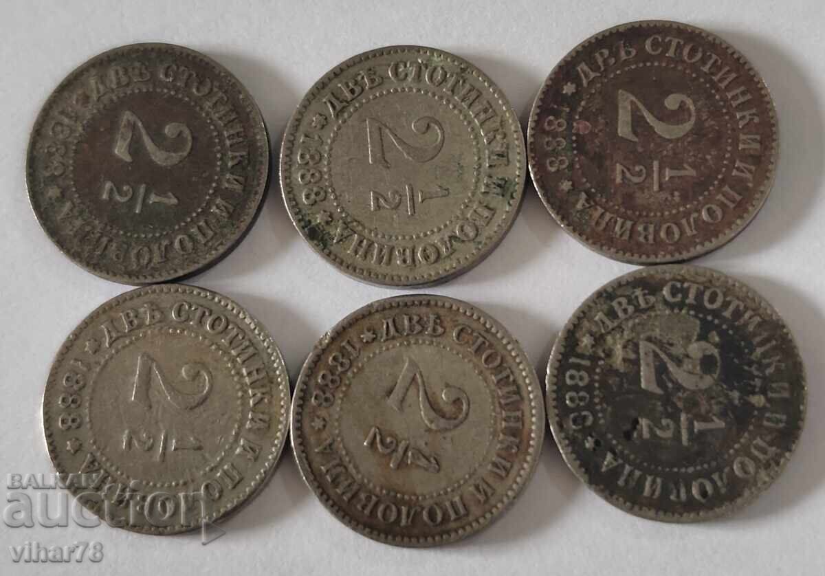 LOT OF 6 pcs. - two and a half stotinki 2 1/2 year 1888 with price € 139.99 | 273.80 BGN