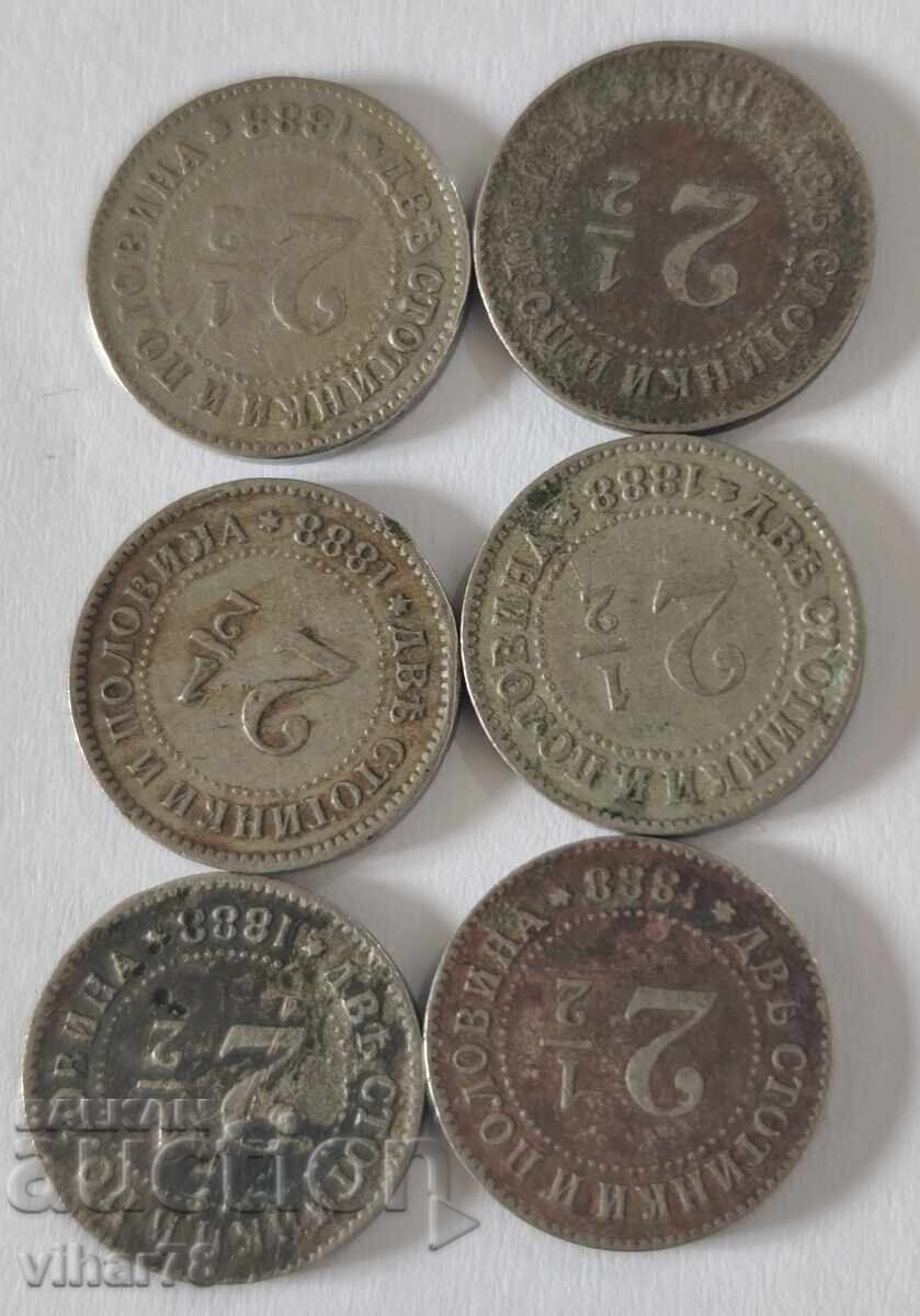 Delivery of LOT OF 6 pcs. - two and a half stotinki 2 1/2 year 1888