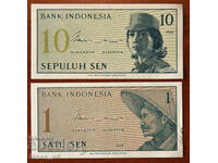 1 și 10 sen, Indonezia, 1964