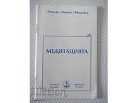 Carte "Meditația - Omraam Mikhaël Aïvanhov" - 32 pag