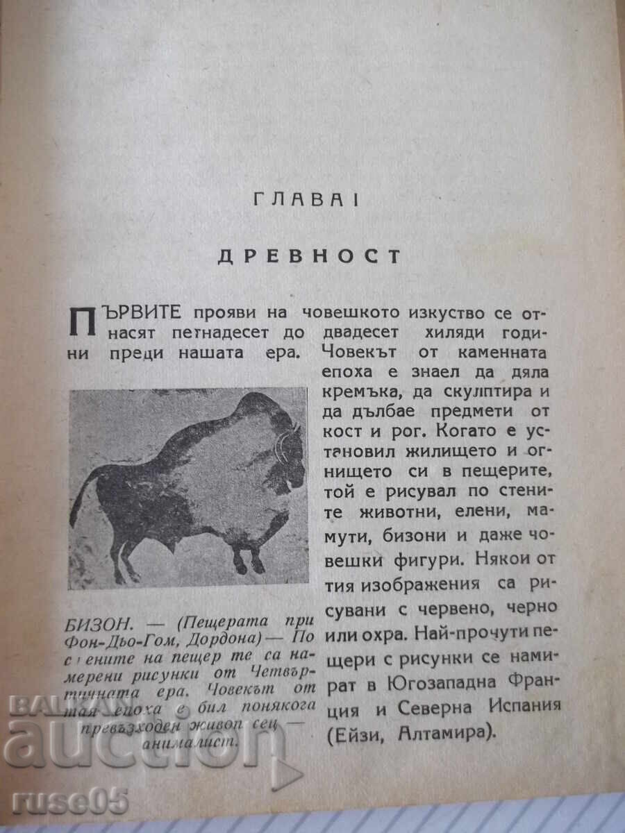Licitație Carte "Istoria artei - Louis Hourticq" - 96 pag
