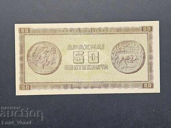 Ελλάδα 50 Δραχμές 1943 UNC με τιμή € 10.50 | 20.54 BGN