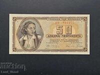 Ελλάδα 50 Δραχμές 1943 UNC