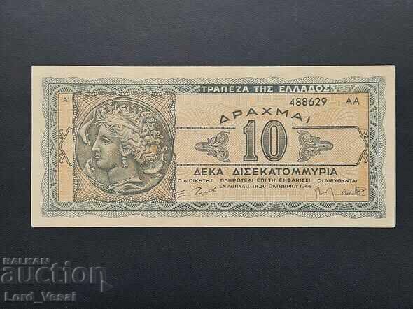 Greece 10,000,000,000 Drachmai 1944* aUNC