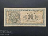 Greece 10,000,000,000 Drachmai 1944* aUNC
