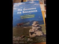 Pe creasta Balcanilor, ghid turistic de Iva Petroni