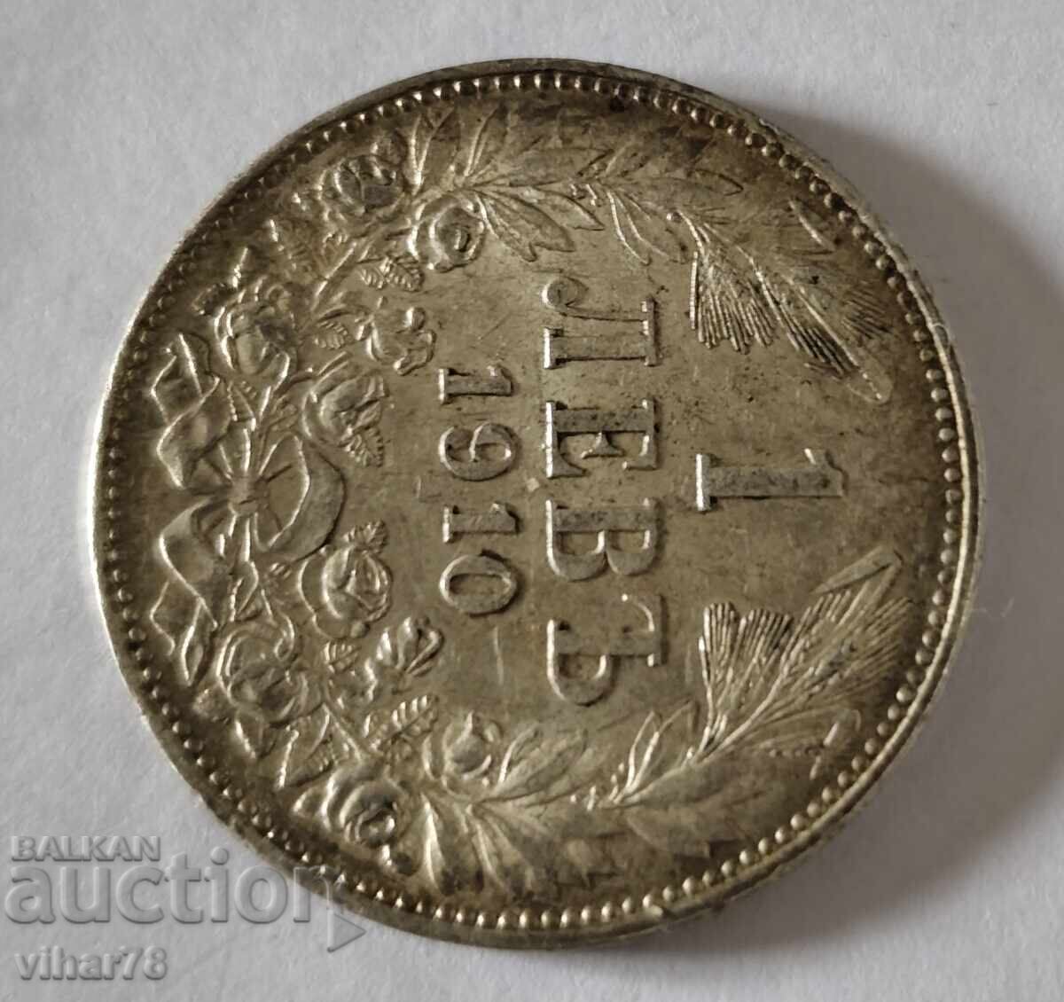 ASIMENO MONETA OT 1 LEV 1910 g με τιμή € 69.99 | 136.89 BGN