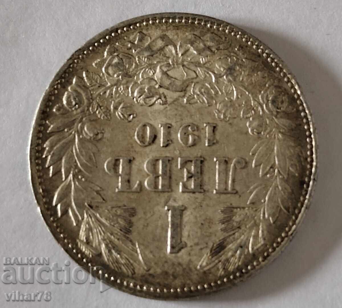 Δημοπρασία ASIMENO MONETA OT 1 LEV 1910 g