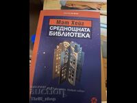 Biblioteca de la miezul nopții Matt Haig