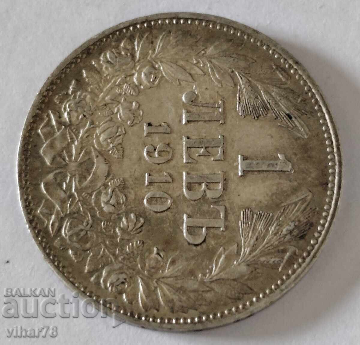 ASIMENO MONETA OT 1 LEV 1910 g με τιμή € 49.99 | 97.77 BGN