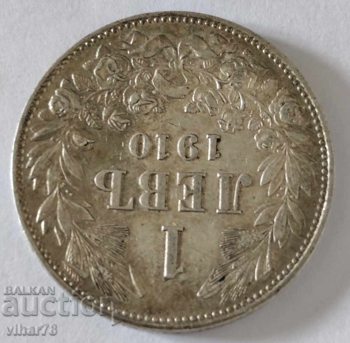 Δημοπρασία ASIMENO MONETA OT 1 LEV 1910 g
