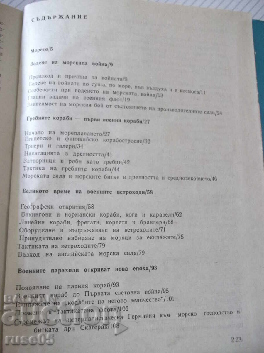 Book "The Naval War - Heinz Neukirchen" - 224 pages - 5