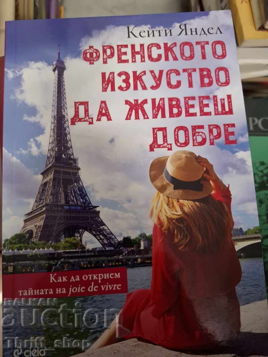 Arta franceză de a trăi bine, de Katie Yandell