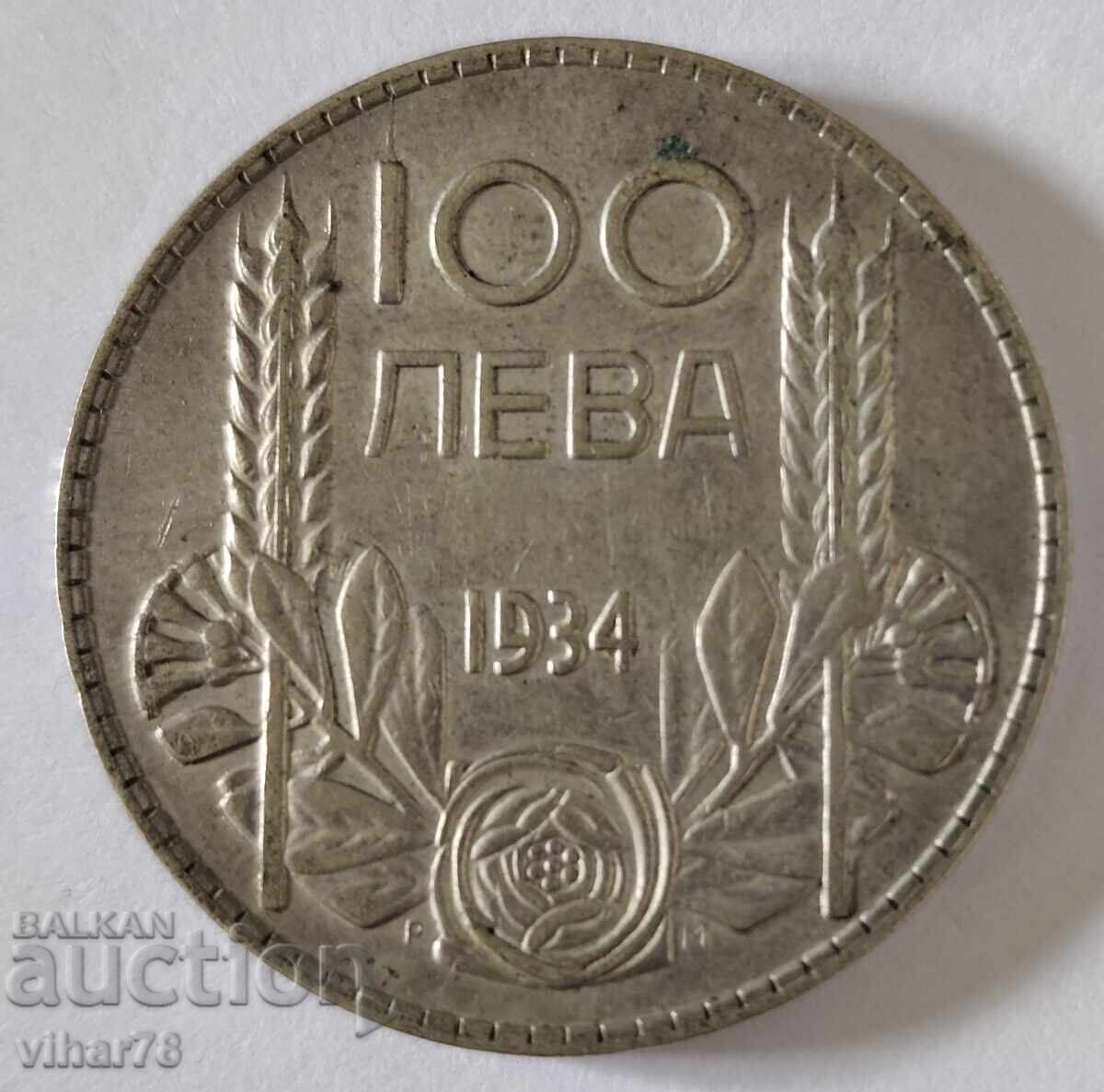 100 leva coin 1934