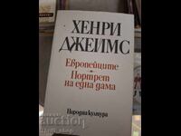 Ευρωπαίοι. Πορτρέτο μιας κυρίας Χένρι Τζέιμς