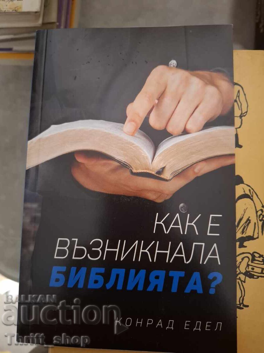 Πώς προέκυψε η Βίβλος Κόνραντ Έντελ Πώς προέκυψε η Βίβλος Κόνραντ Έντελ